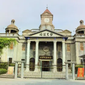 Lizongren Historical Archive