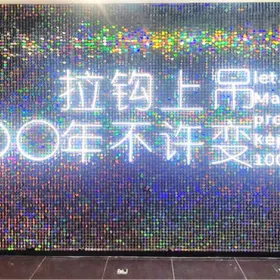 Zhongjie Museum of Broken Relationship, Shenyang