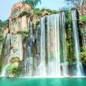Xiujia Waterfall
