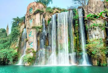 Xiujia Waterfall Popular Attractions Photos