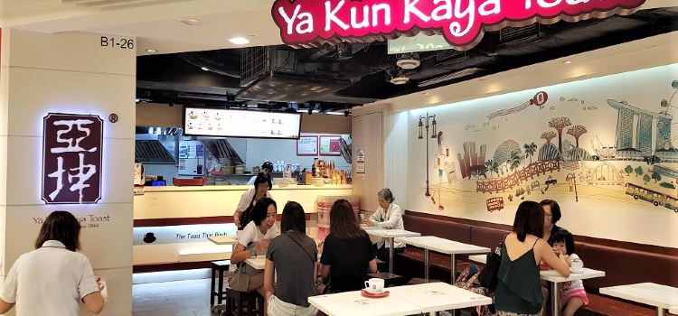 Ya Kun Kaya Toast Reviews