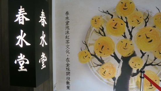 春若咖啡必吃推薦 台灣屏東春若咖啡 Trip Com 春若咖啡必吃推薦 台灣屏東春若咖啡 Trip Com