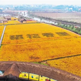 Daohua Xiangli Farming Park