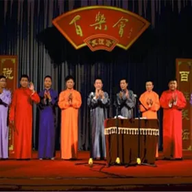 Bai Le Hui Gongren Wenhua Gong Theater
