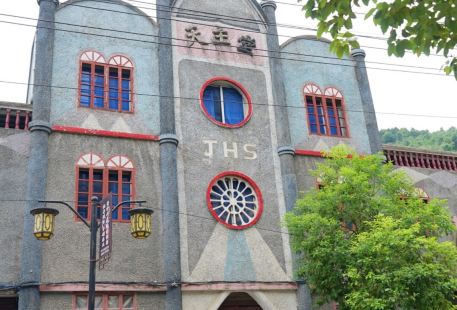 Zhenyuan Catholic Church