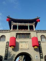 高家崖