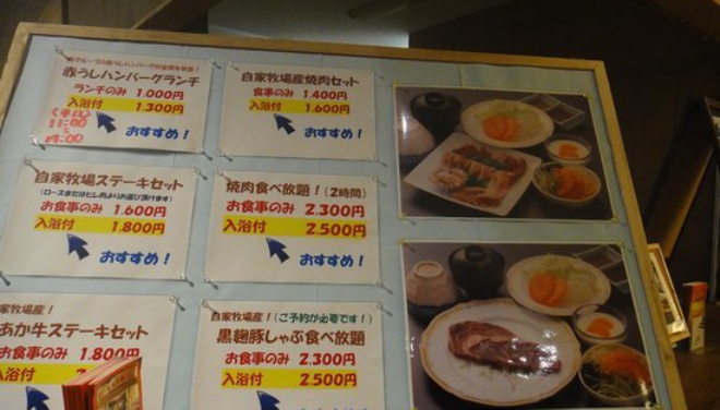 Wakana Reviews Food Drinks In Kumamoto Aso Trip Com