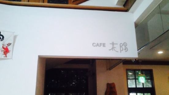 Cafe Hanayo
