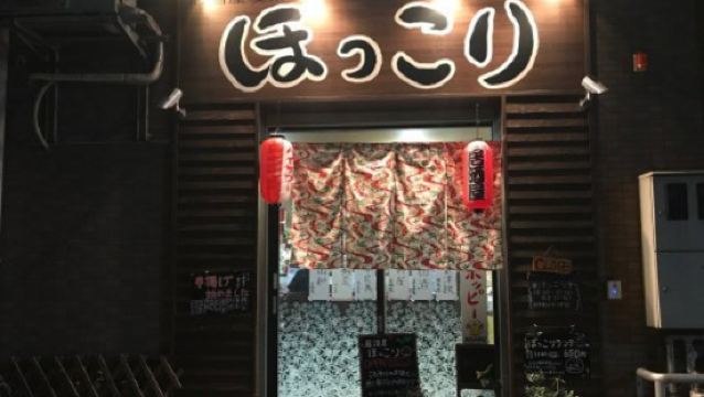 ニュースカフェ 大阪府のご案内 トリップドットコム