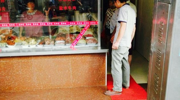 真知味熟食店必吃推薦 上海真知味熟食店 Trip Com