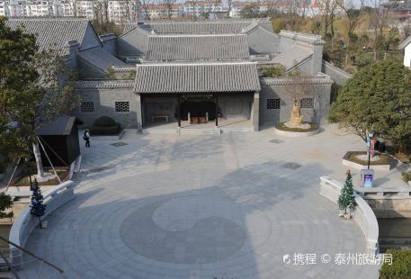 Fengcheng River Fengshui Museum