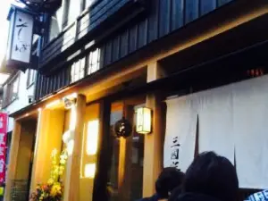三國家蕎麥