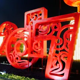 Chang'an Square