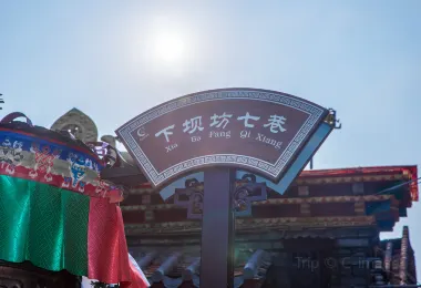 Xiabafang Popular Attractions Photos