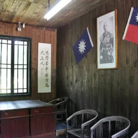 Former Site of He Yingqin's Office