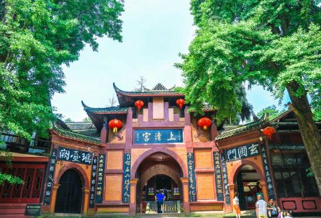 Shangqing Palace