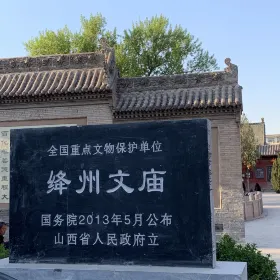 Xinjiang Ancient City