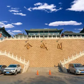Jincheng Pass