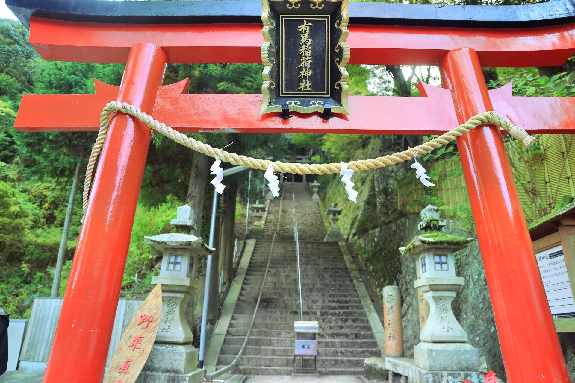 神戸 有馬稲荷神社 評判 案内 トリップドットコム