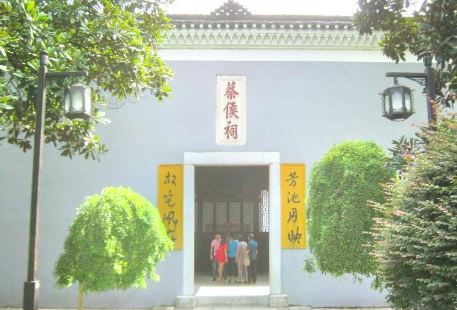 Cai Hou Shrine