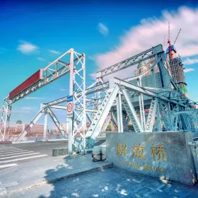 Jiefang Bridge
