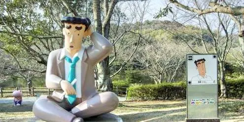 二次元森林蠟筆小新冒險公園動感超人飛行隊 旅遊攻略指南 二次元森林蠟筆小新冒險公園動感超人飛行隊 評價 二次元森林蠟筆小新冒險公園 動感超人飛行隊 附近推薦 Trip Com