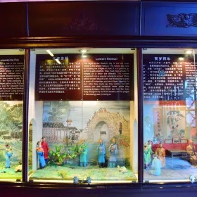 강남민속관
