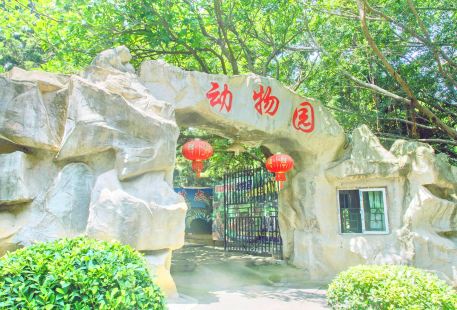 Jinjiangshi Zoo