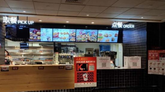 KFC (mingzhu)