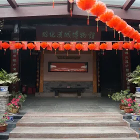 Hancheng Museum
