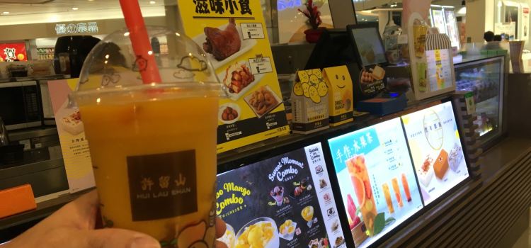 Hui Lau Shan Reviews Food Drinks In Hong Kong Trip Com