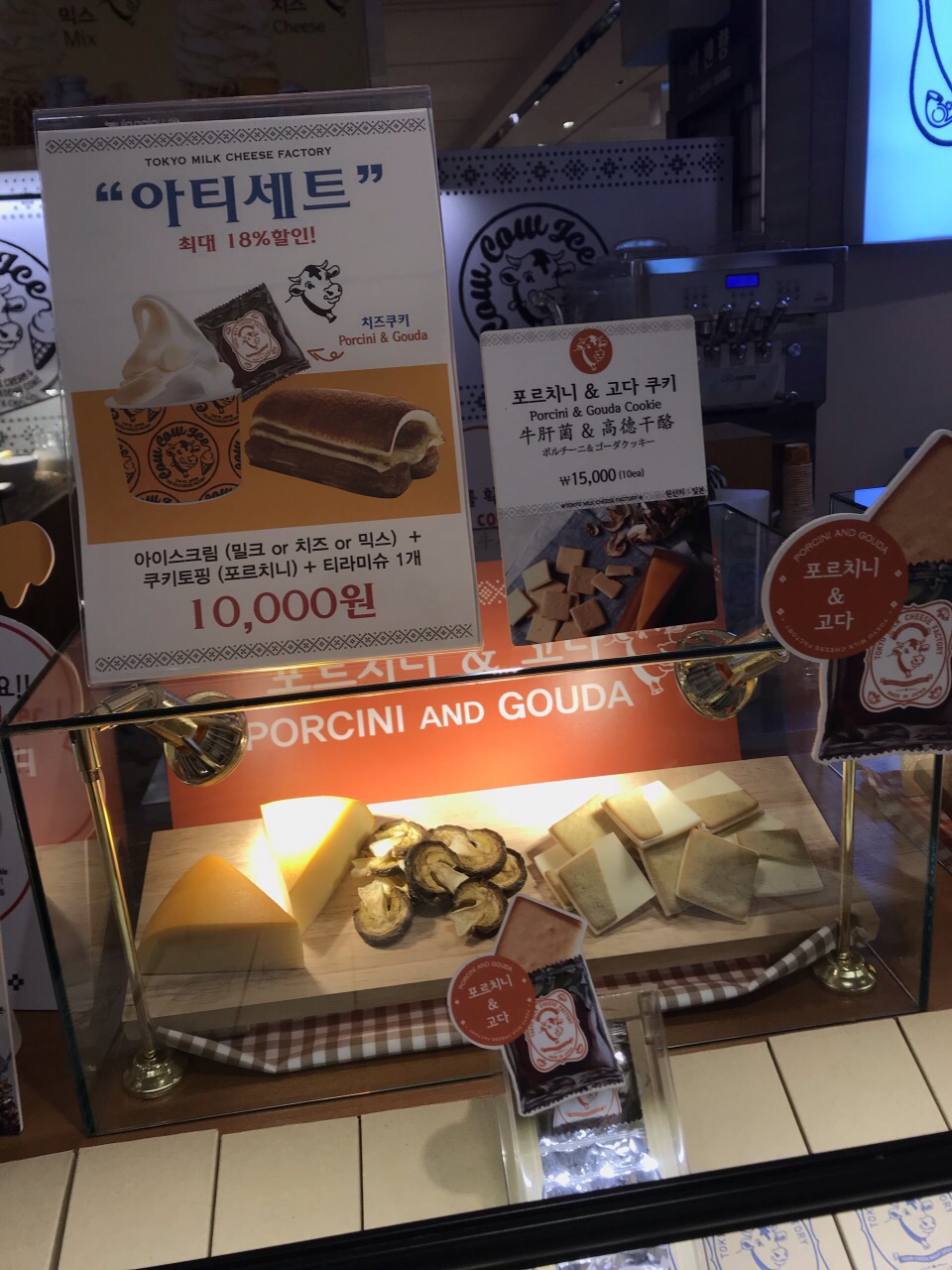 Tokyo Milk Cheese Factory Reviews Food Drinks In Seoul Trip Com