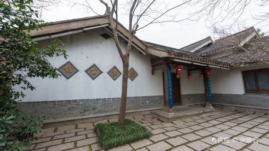 Tao Zhugong Mansion