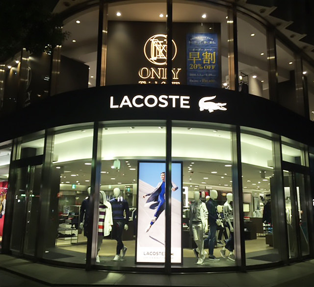 lacoste clothing near me