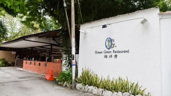 Ocean Green Seafood Restaurant