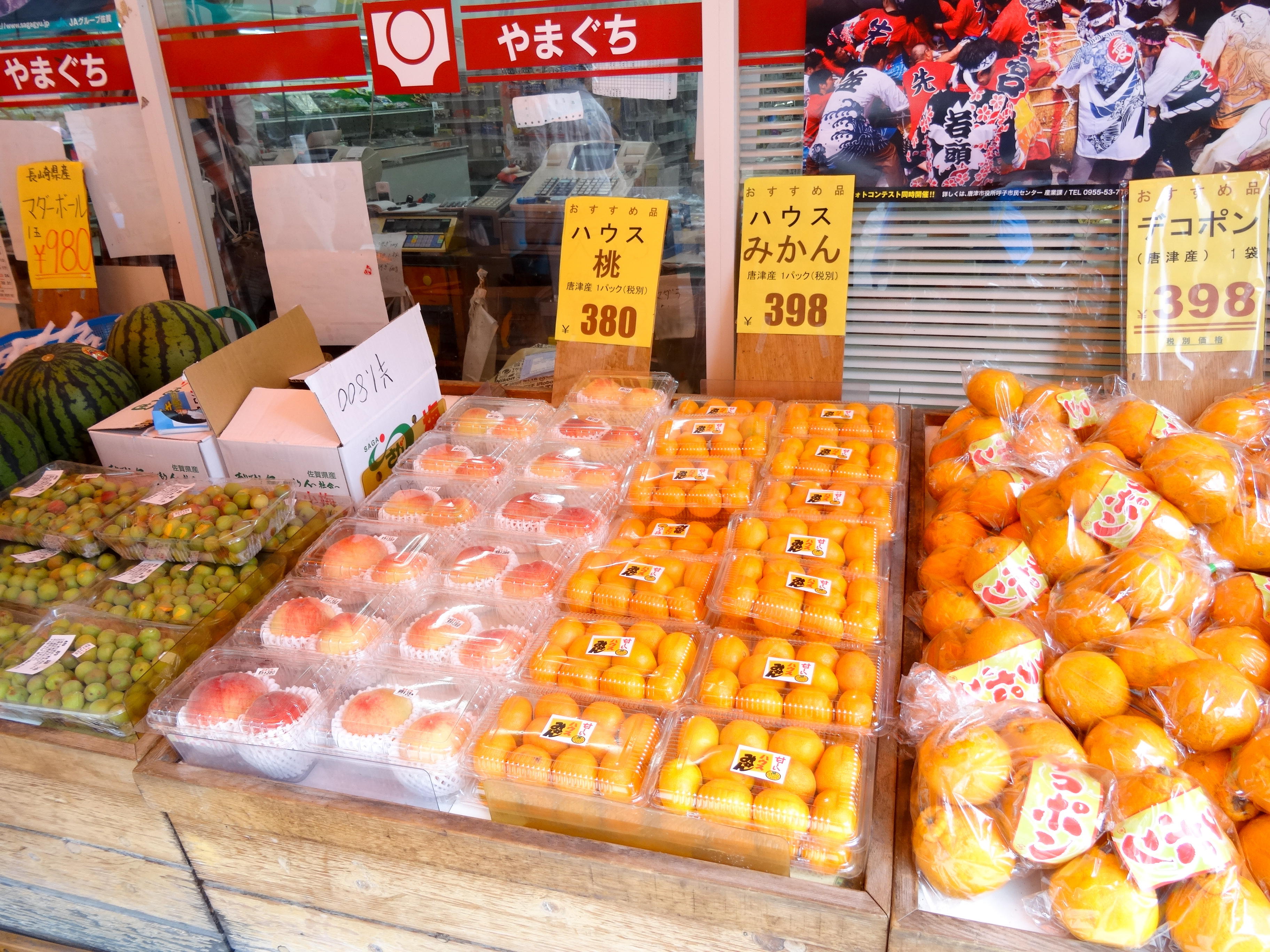 呼子朝市旅遊攻略指南 呼子朝市評論 呼子朝市附近推薦 Trip Com