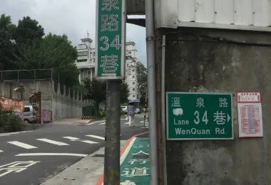 告白巷 熱門景點照片