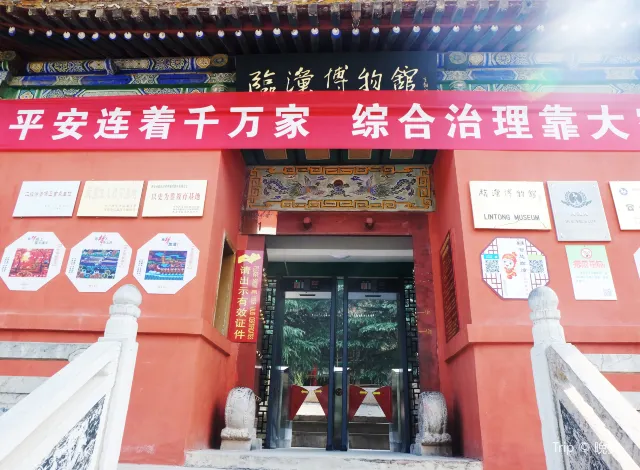 臨潼博物館1