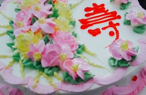 Fuyuan Cake