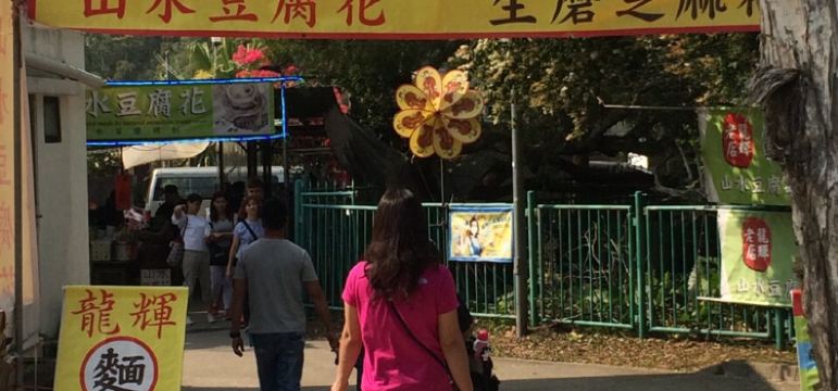 龍輝山水豆腐花必吃推薦 香港龍輝山水豆腐花 Trip Com