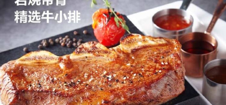 Beizihong Western Food (chengshiguangchang)
