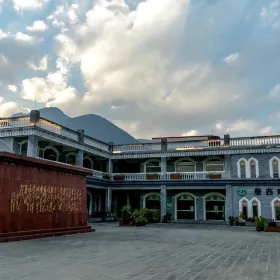 Moxi Hongjun Changzheng Memorial Hall