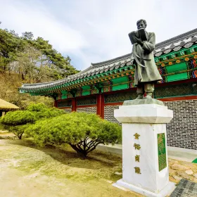 Kim Yu-jeong Literature Village