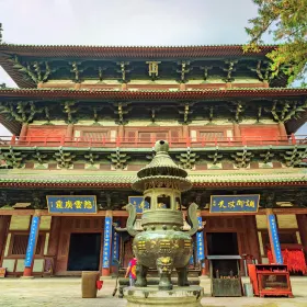 Great Bodhisattva of Zhengdingfu