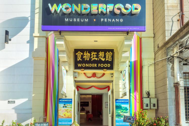 Wonderfood Museum Penang travel guidebook –must visit attractions in George Town – Wonderfood Museum Penang nearby recommendation – Trip.com
