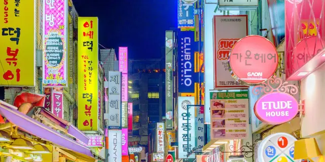 22年韓国の人気観光スポット 韓国の旅行ガイド 韓国のおすすめ観光スポットのチケット ホテル 楽しみ方 グルメ レストラン Trip Com 22年韓国の人気観光スポット 韓国の旅行ガイド 韓国のおすすめ観光スポットのチケット ホテル 楽しみ方 グルメ レストラン Trip Com