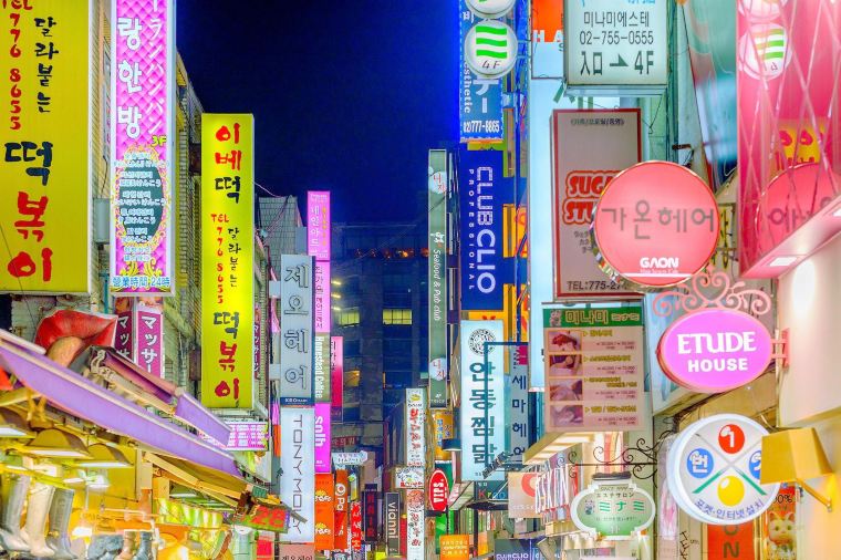 เวลาที่ดีที่สุดในการเยี่ยมชมเกาหลีใต้-Trip.com เวลาที่ดีที่สุดในการเยี่ยมชมเกาหลีใต้-Trip.Com