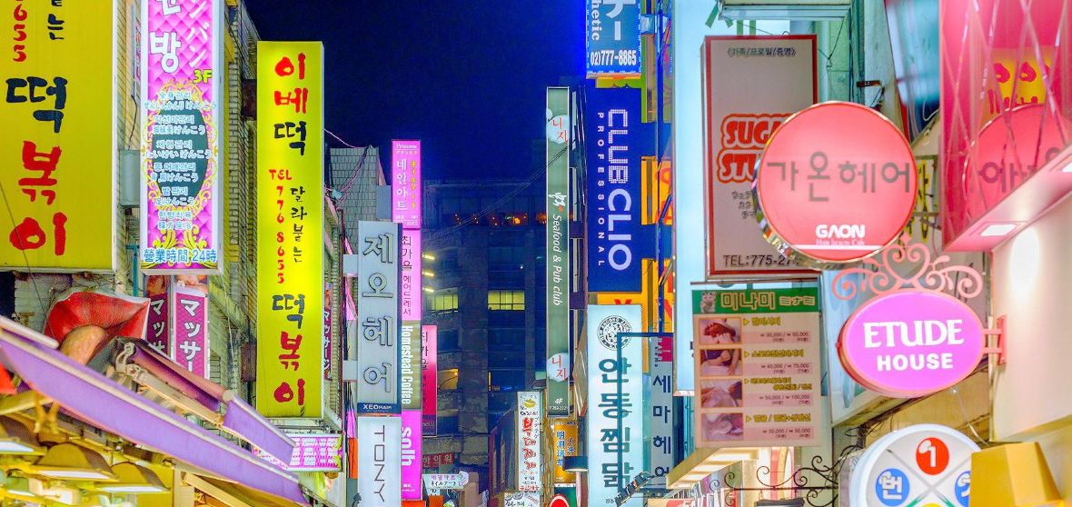 絶対に行くべき韓国の観光スポット トリップドットコム 絶対に行くべき韓国の観光スポット トリップドットコム