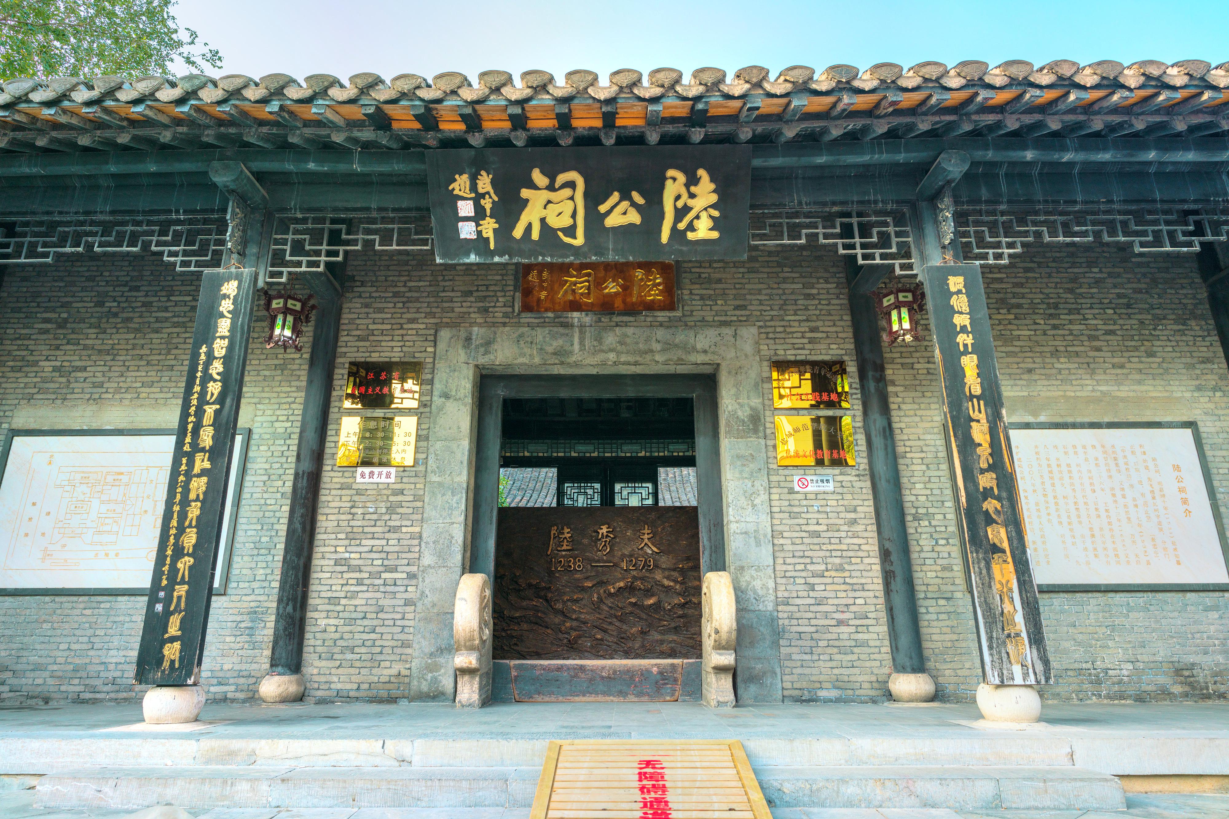 Lugongci Wenhua Jie Travel Guidebook Must Visit Attractions In Yancheng Lugongci Wenhua Jie Nearby Recommendation Trip Com