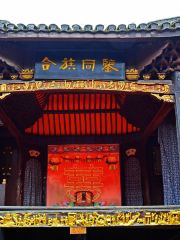 The Yang Family Temple